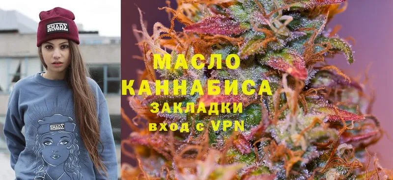 Названия наркотиков Салават Марихуана  Меф мяу мяу  Кокаин  СОЛЬ  ГАШ 