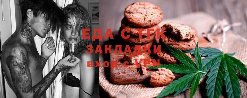 Canna-Cookies конопля  Салават 