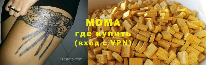 MDMA Molly  Салават 